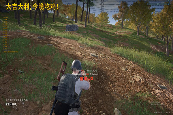 CF辅助设置是黑的透视自瞄效果